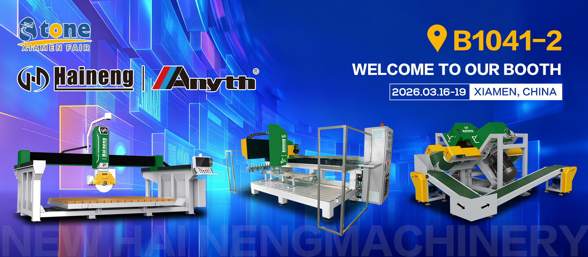 26வது ஜியாமென் ஸ்டோன் கண்காட்சியில் Stand B1041-2 ஐப் பார்வையிட ஹைனெங் மெஷினரி உங்களை அன்புடன் அழைக்கிறது